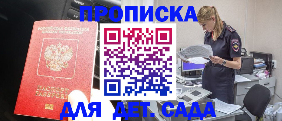 временная регистрация в квартире в Вязниках
