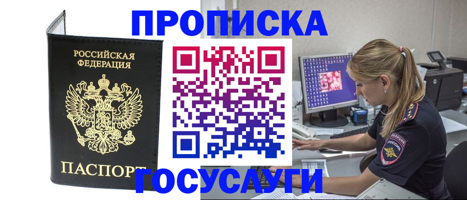пропишу в квартире в Вязниках