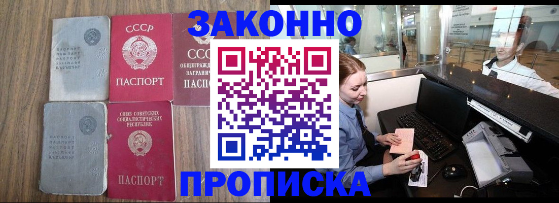 миграционный учет в Вязниках